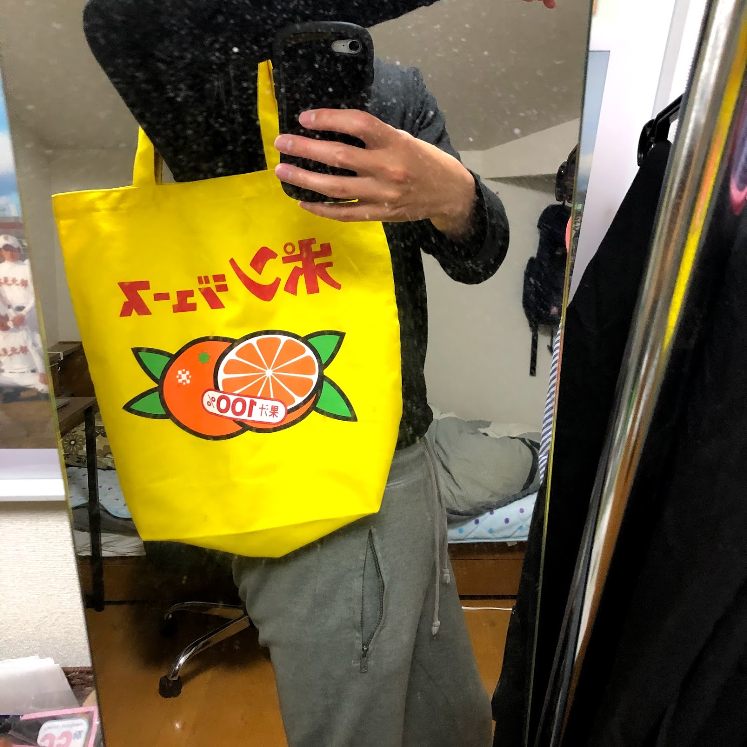 トートバッグ サイズ感