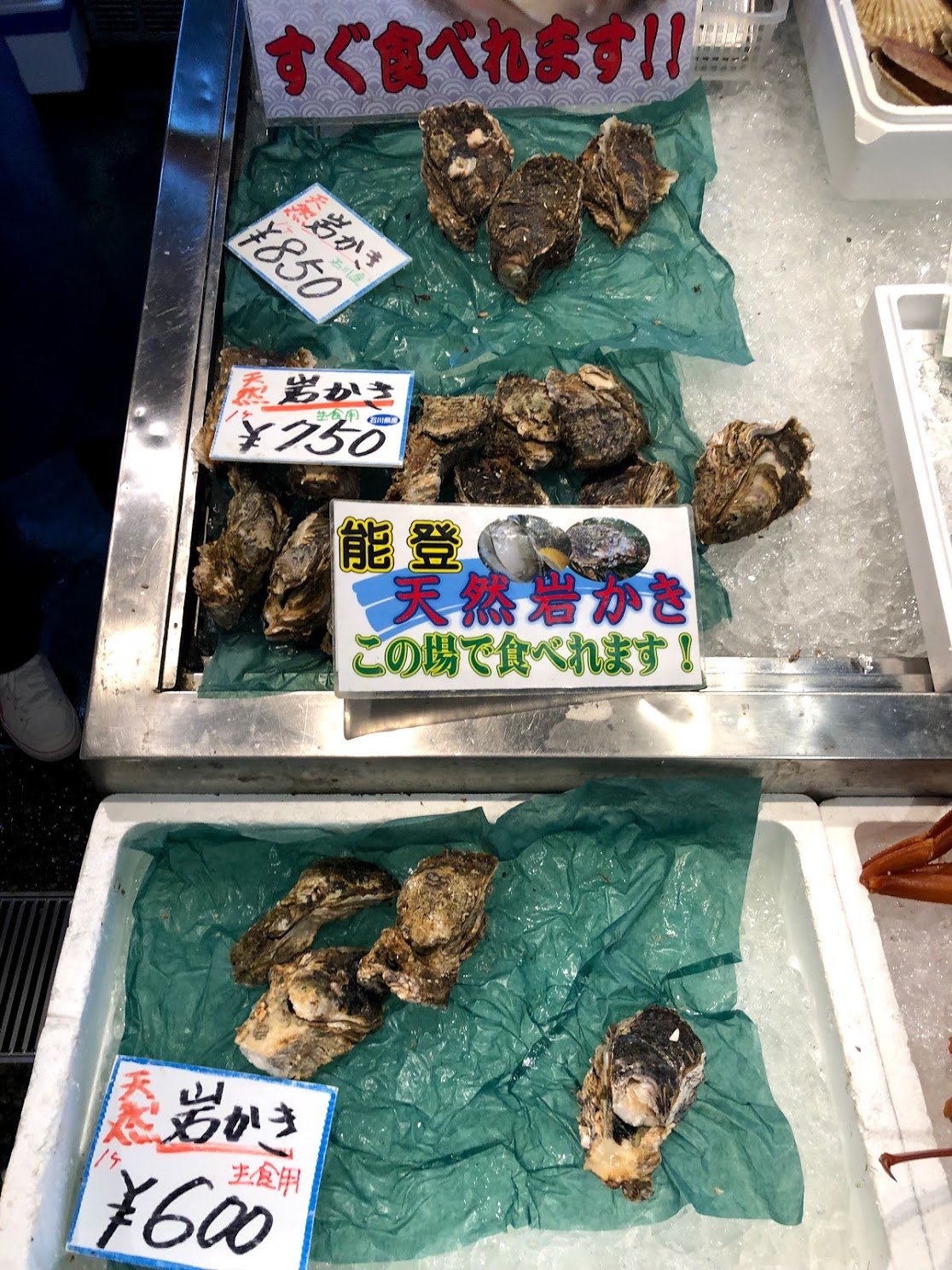 生牡蠣のサイズと値段
