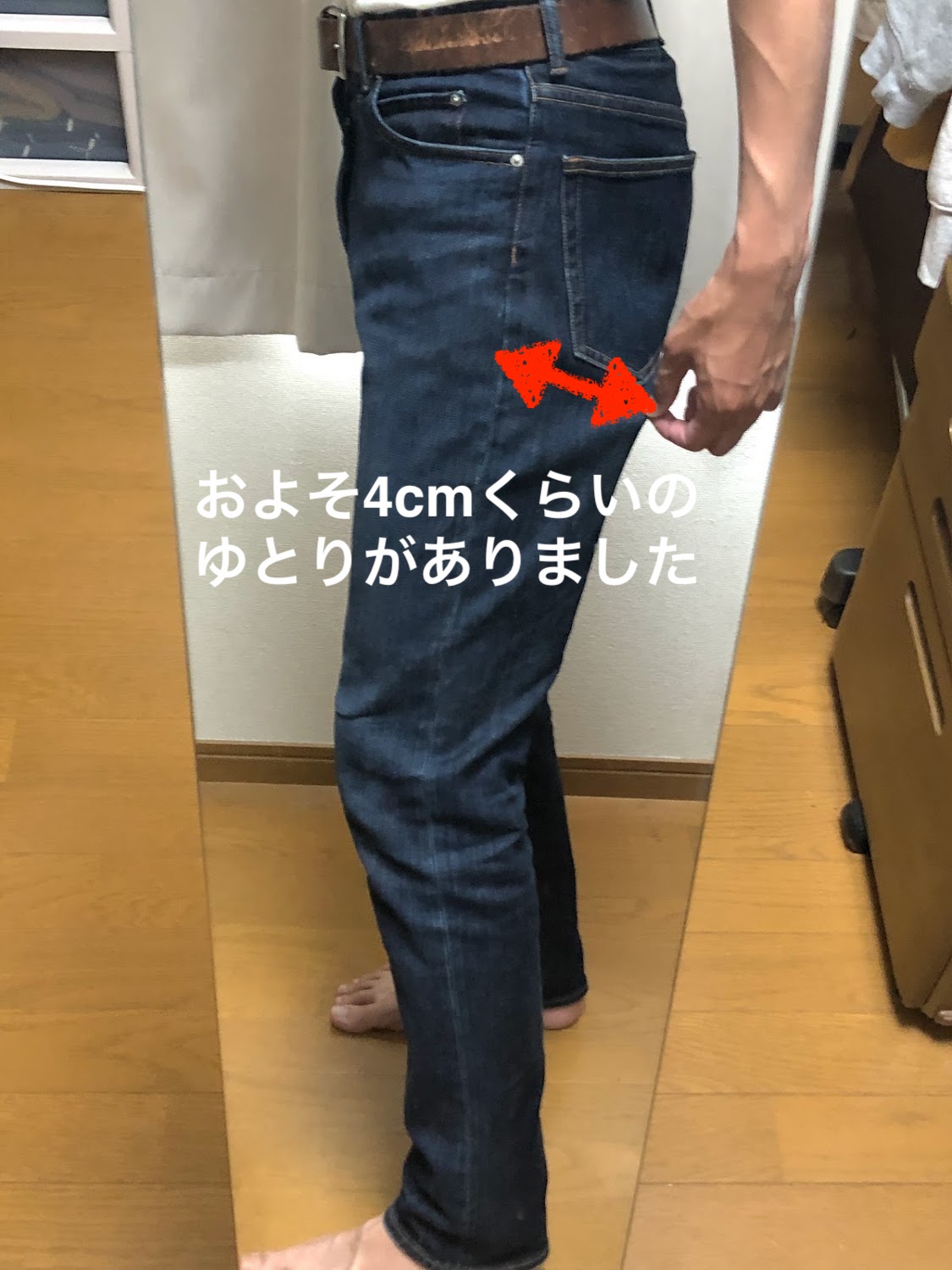 ZOZOデニム 太ももサイズ感