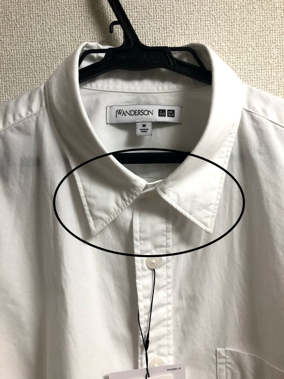 JWアンダーソン 襟