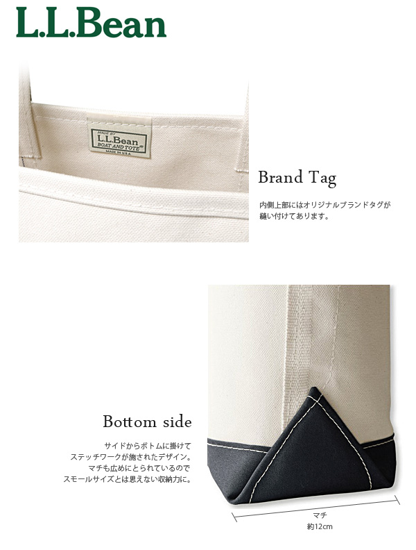 L.L.Bean トート マチ