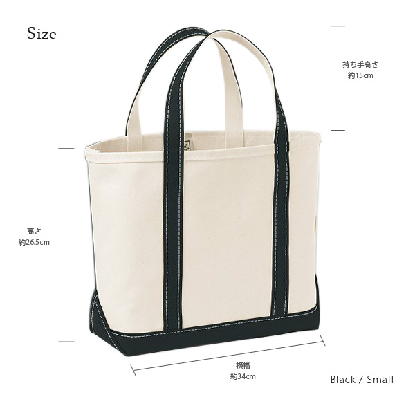 L.L.Bean トート サイズ