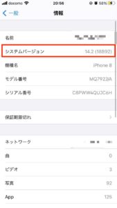 Apple 最新OS