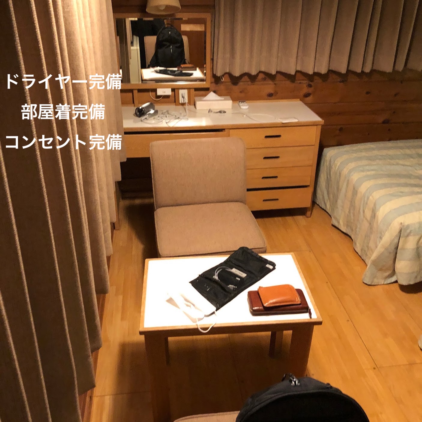 軽井沢プリンスホテル コテージの寝室を公開