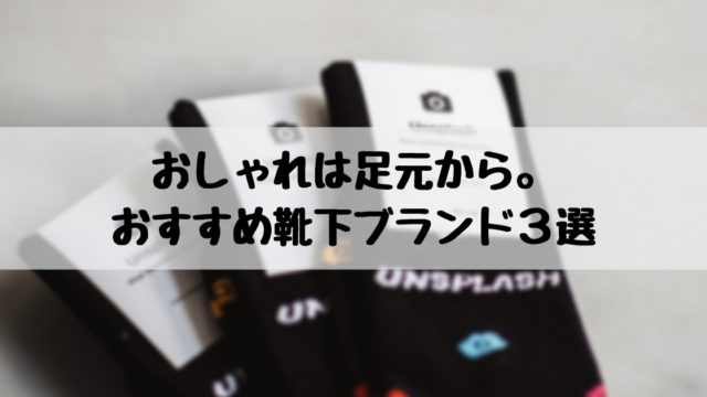 ブランド タグの記事一覧 旅 たびプラス